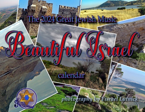 2024 Beautiful Israel Calendar