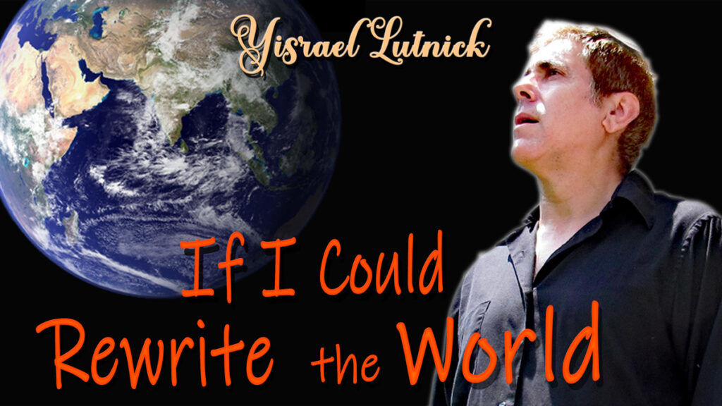 If I Could Rewrite the World, by Yisrael Lutnick