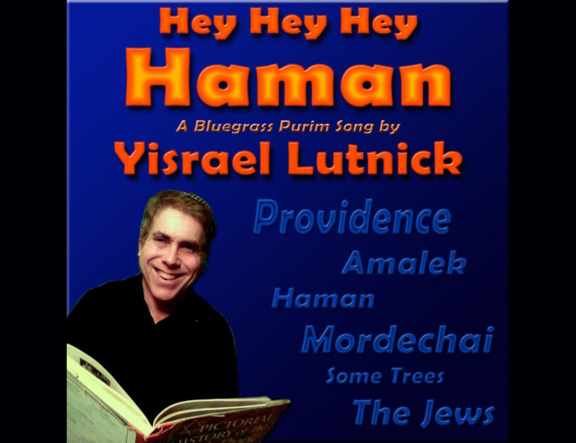 Hey Hey Haman – a Purim song